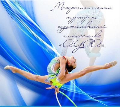 Юная рязанская «художница» в Санкт-Петербурге завоевала бронзу «Ауры»